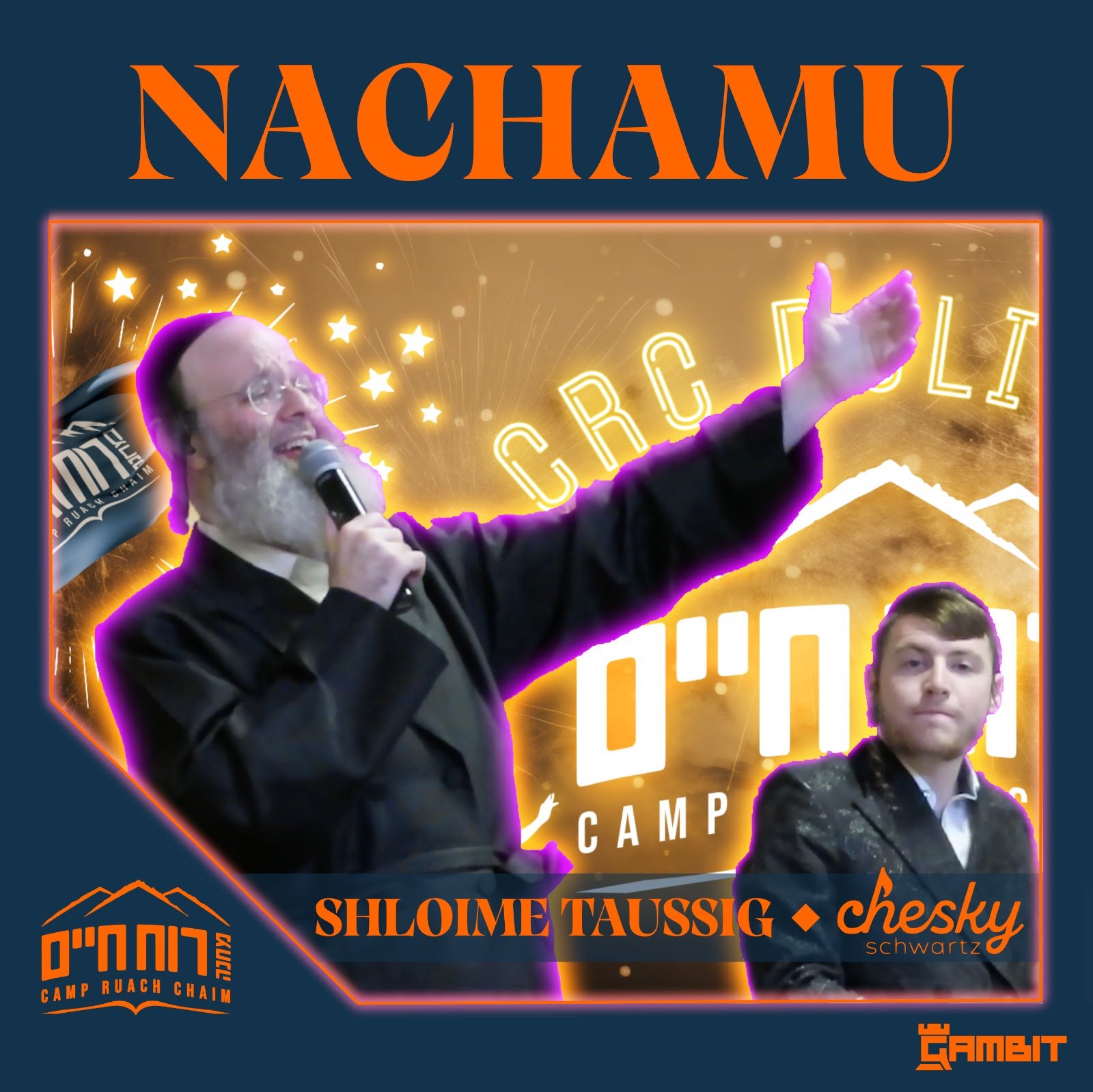 Nachamu 2025 album art