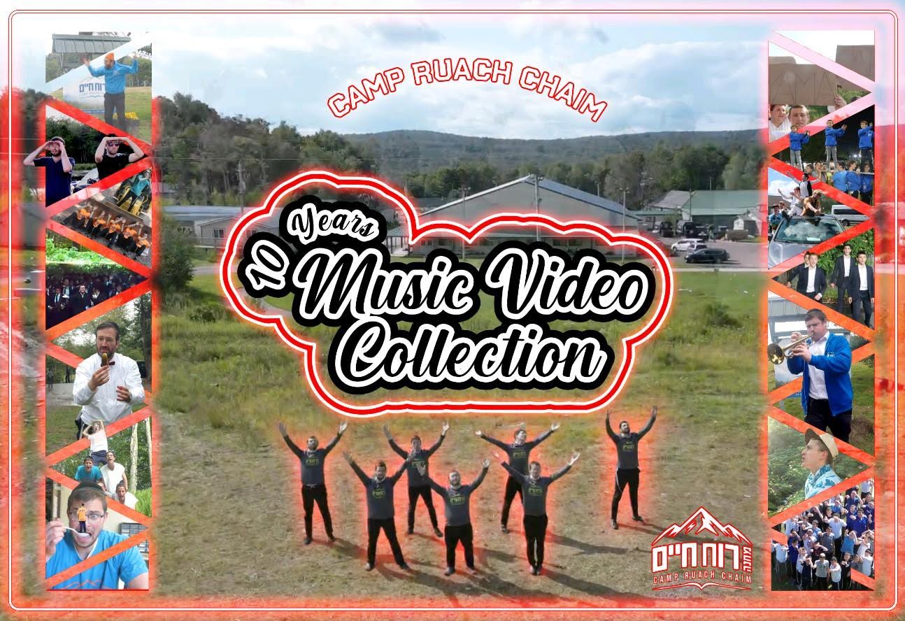Adirei Hakayitz Music Video